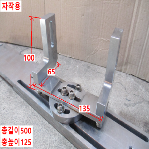 북70612/자작용치구가이드/방향조정기능슬라이드